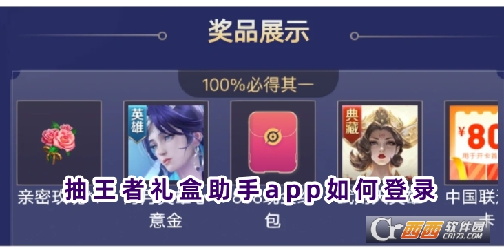 ߶Yapp°2025d