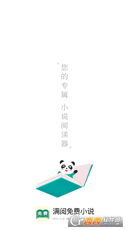 ����С˵app������ٷ�����