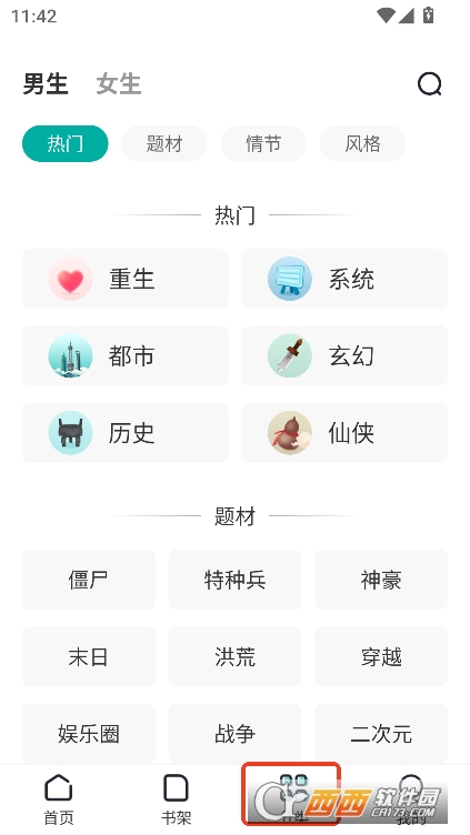 ����С˵app������ٷ�����