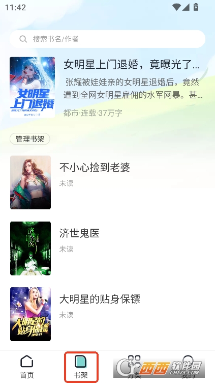 ����С˵app������ٷ�����