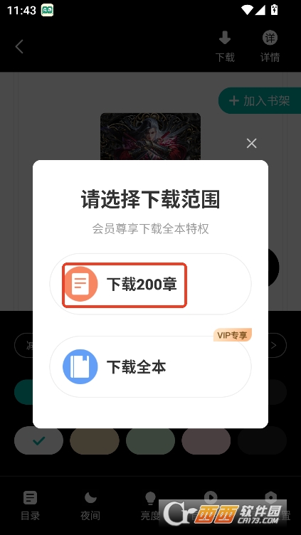 ����С˵app������ٷ�����
