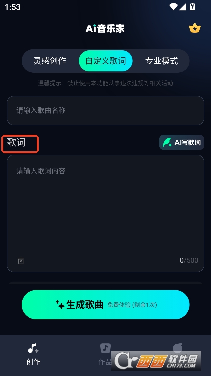 AI(l)app׿ٷd
