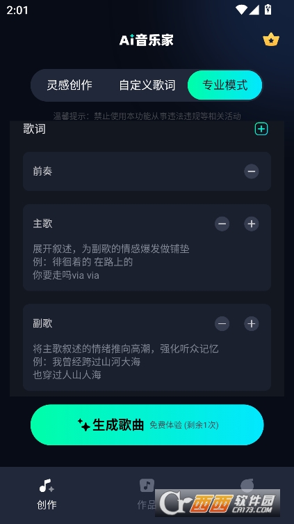 AI(l)app׿ٷd
