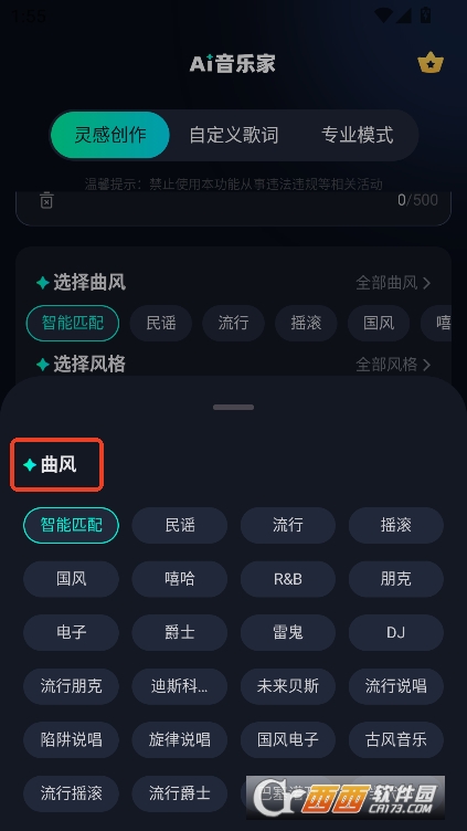 AI(l)app׿ٷd