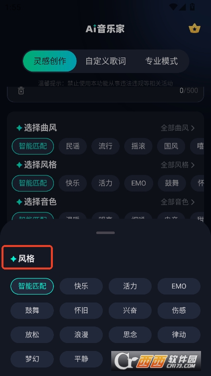 AI(l)app׿ٷd