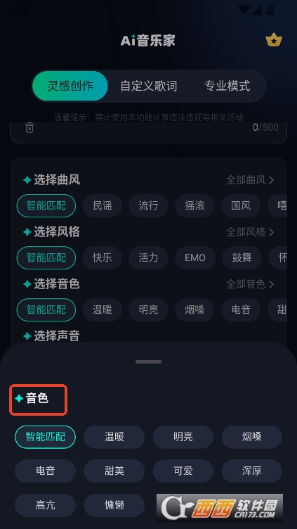 AI(l)app׿ٷd
