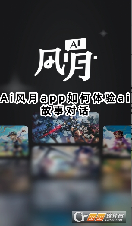 AiL(fng)app׿d2025