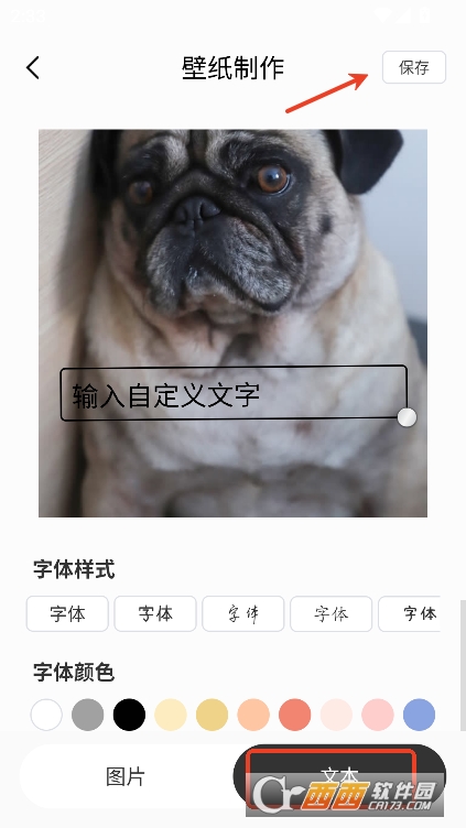 岛遇壁纸秀app最新版免费下载 岛遇壁纸秀app最新版免费下载