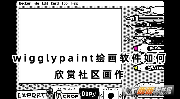 wigglypaintLܛh°d