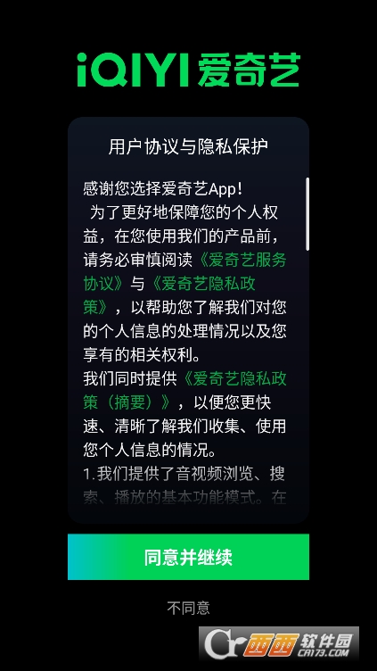 (i)ˇPADappٷd