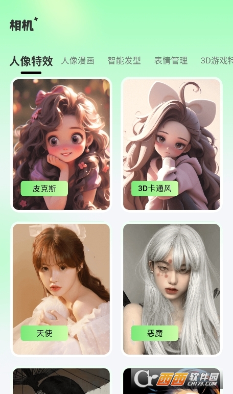 dӹ߾`app׿d°