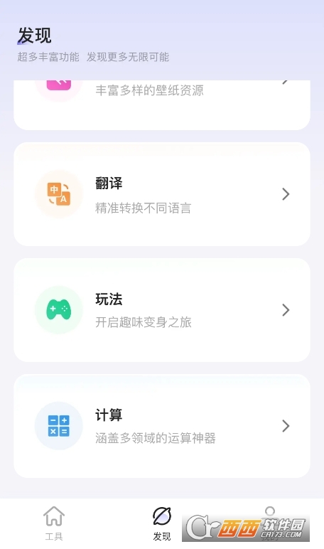 dӹ߾`app׿d°
