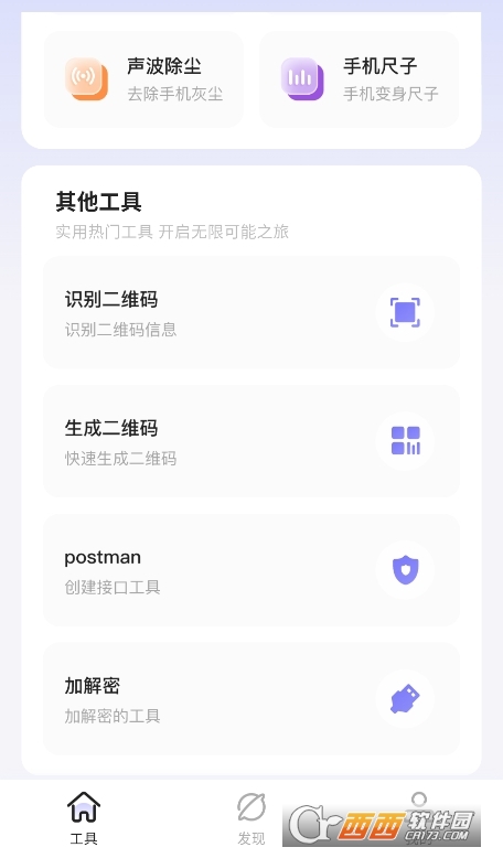 dӹ߾`app׿d°