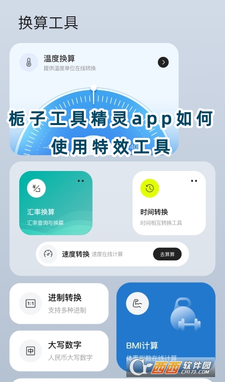 dӹ߾`app׿d°