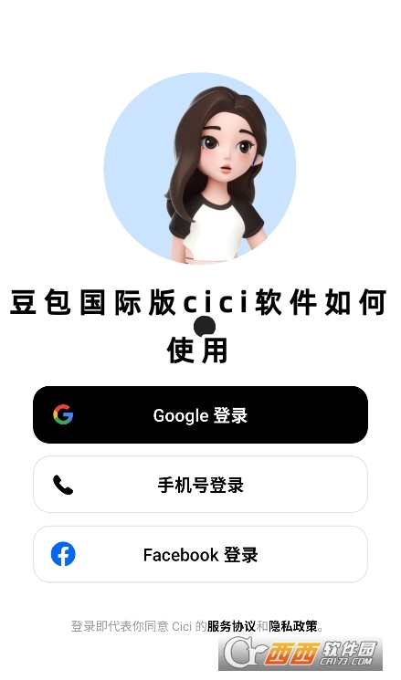 Hcicidٷ׿