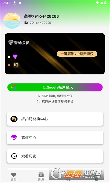 YiReels̄app°2025d