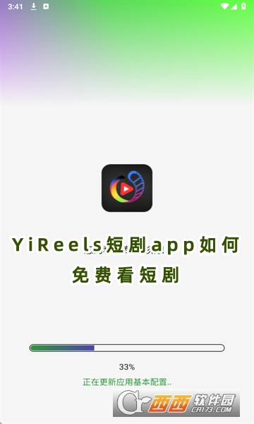 YiReels̄app°2025d