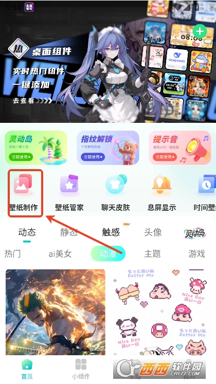 M(fi)}ڼappٷ֙C(j)d
