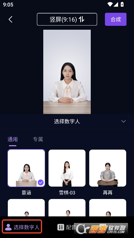 灵境AIapp官方版最新版下载 灵境AIapp官方版最新版下载