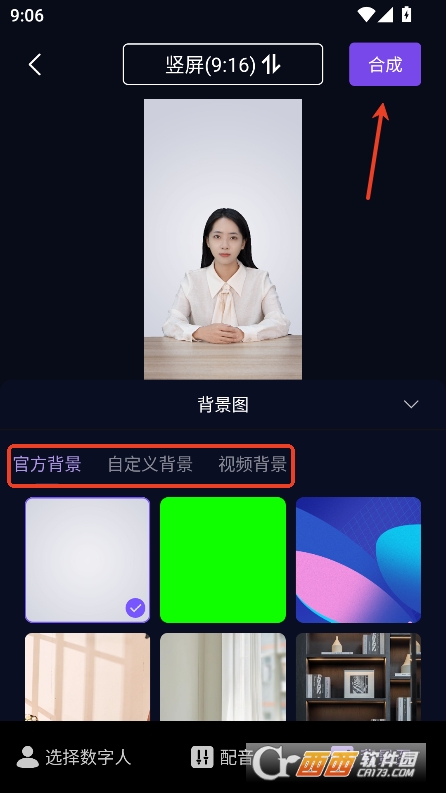 灵境AIapp官方版最新版下载 灵境AIapp官方版最新版下载