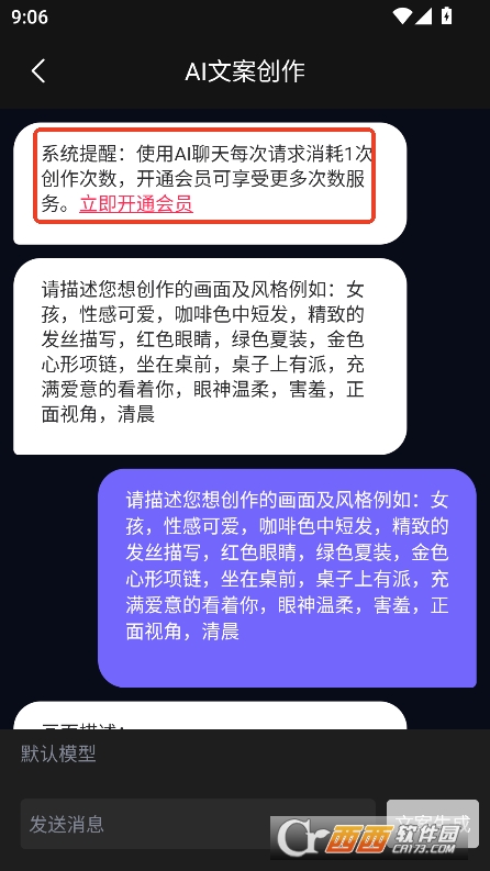 灵境AIapp官方版最新版下载 灵境AIapp官方版最新版下载