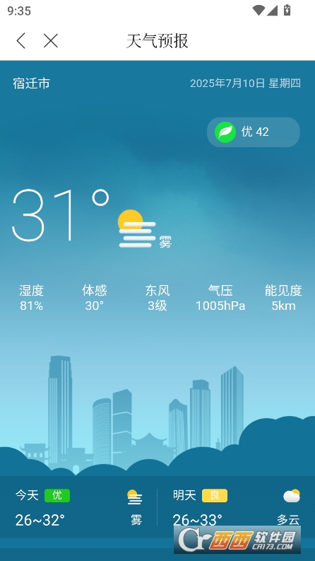 appٷ2025d