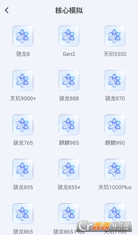 免费画质修改器官方下载安卓版 免费画质修改器官方下载安卓版
