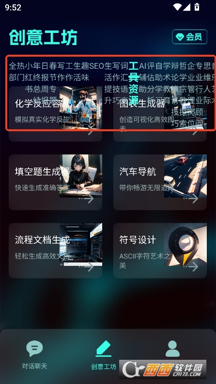 Talki(chung)appd