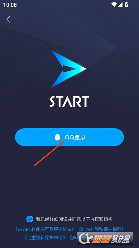 腾讯START云游戏app官方最新版免费下载 腾讯START云游戏app官方最新版免费下载