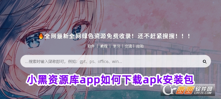 СYԴ(k)app°汾d