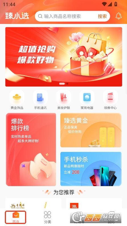 Сxappٷ̳°d