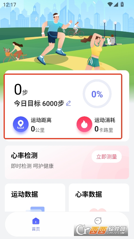 ֙C\ӽappٷ汾d