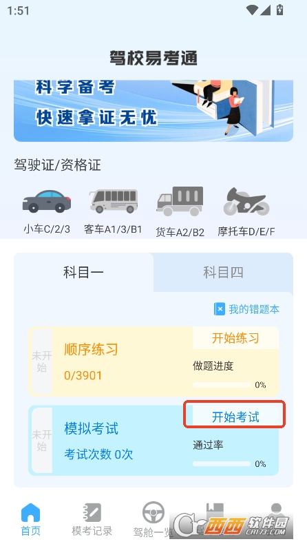 {C{ģMapp֙C(j)˹ٷd