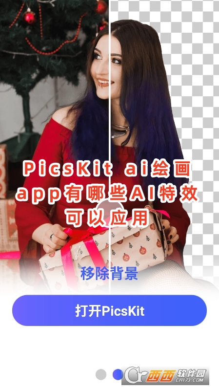 PicsKit aiLTd2025׿