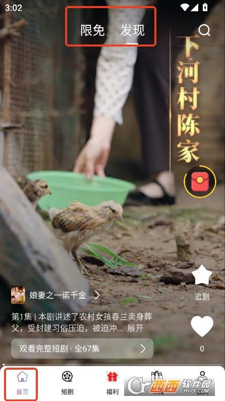 ῴ̄app°汾d