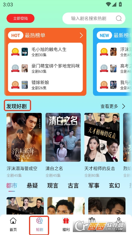 ῴ̄app°汾d