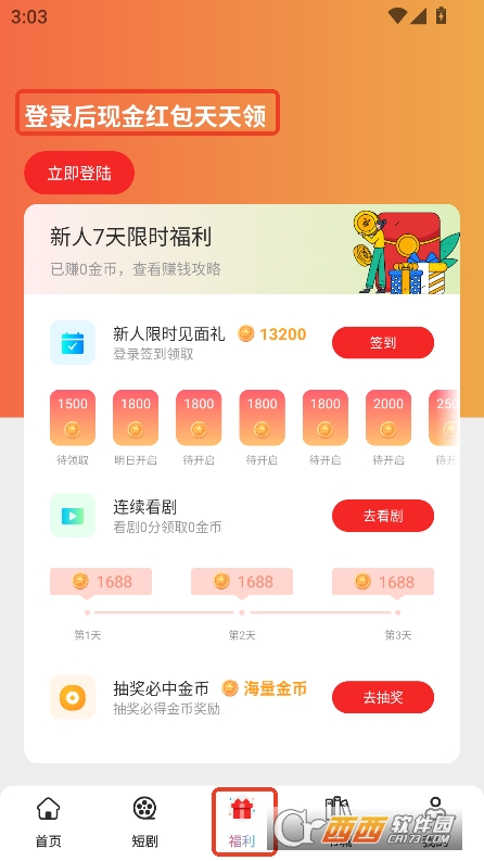 ῴ̄app°汾d
