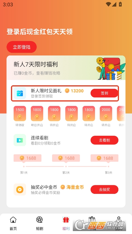 ῴ̄app°汾d
