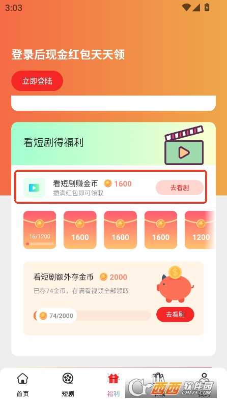 ῴ̄app°汾d