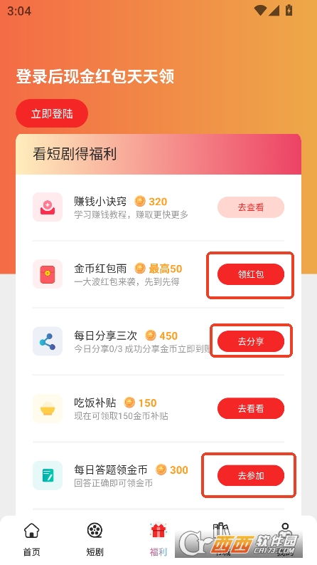 ῴ̄app°汾d