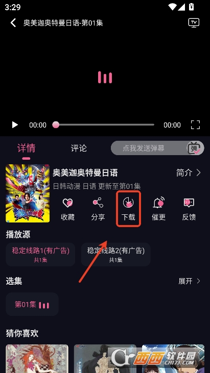 ѾѾ(dng)app׿֙C(j)M(fi)d