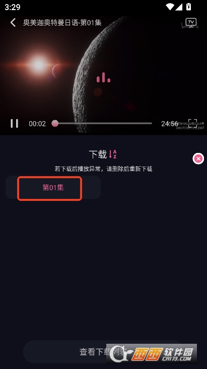 ѾѾ(dng)app׿֙C(j)M(fi)d