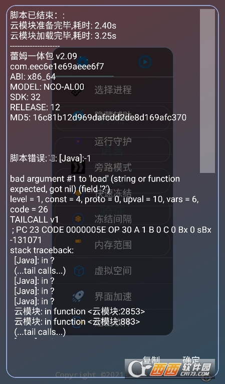 PUBG国体蕾姆一体包下载官方版 PUBG国体蕾姆一体包下载官方版