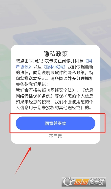 Q7浏览器正式版下载安卓版 Q7浏览器正式版下载安卓版