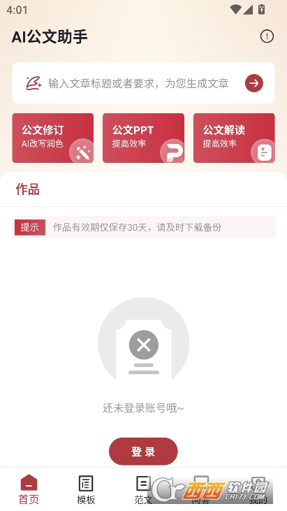 AIappٷʽd