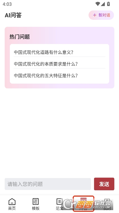 AIappٷʽd