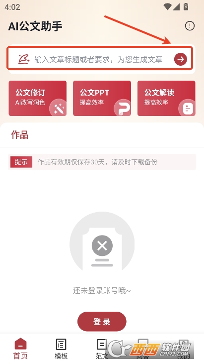 AIappٷʽd