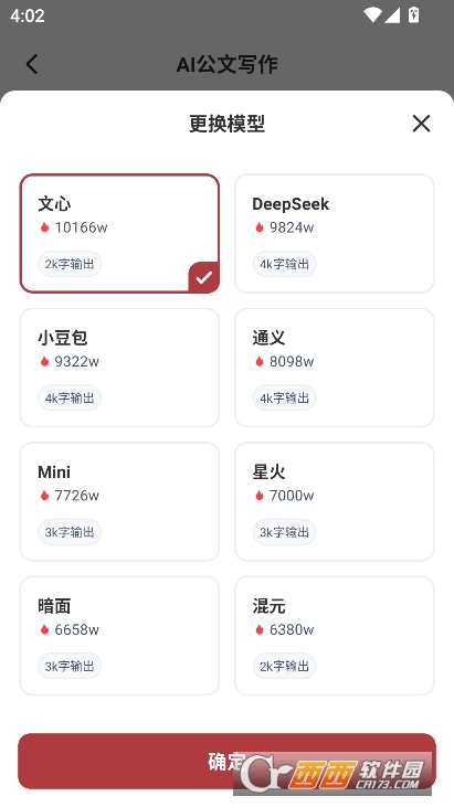 AIappٷʽd