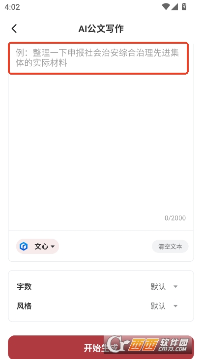 AIappٷʽd