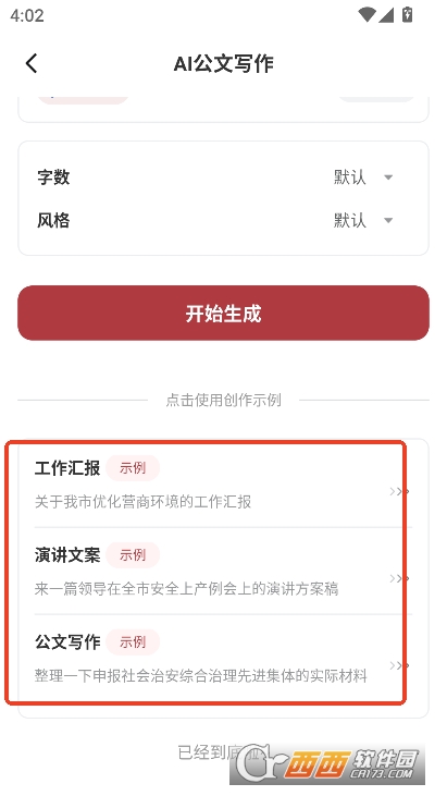 AIappٷʽd